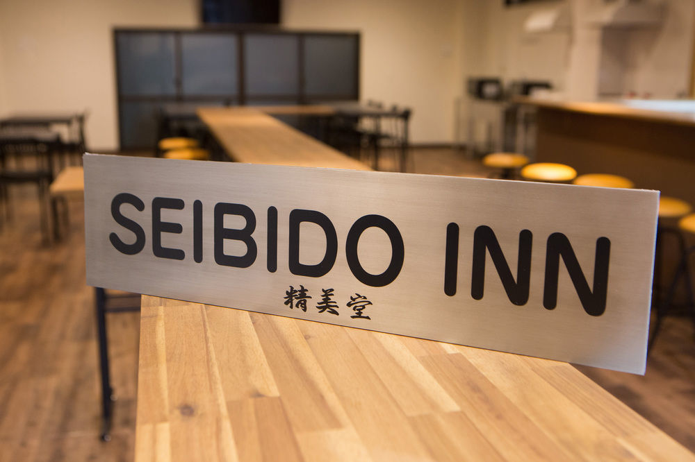 Seibido Inn Kyōto Exterior foto