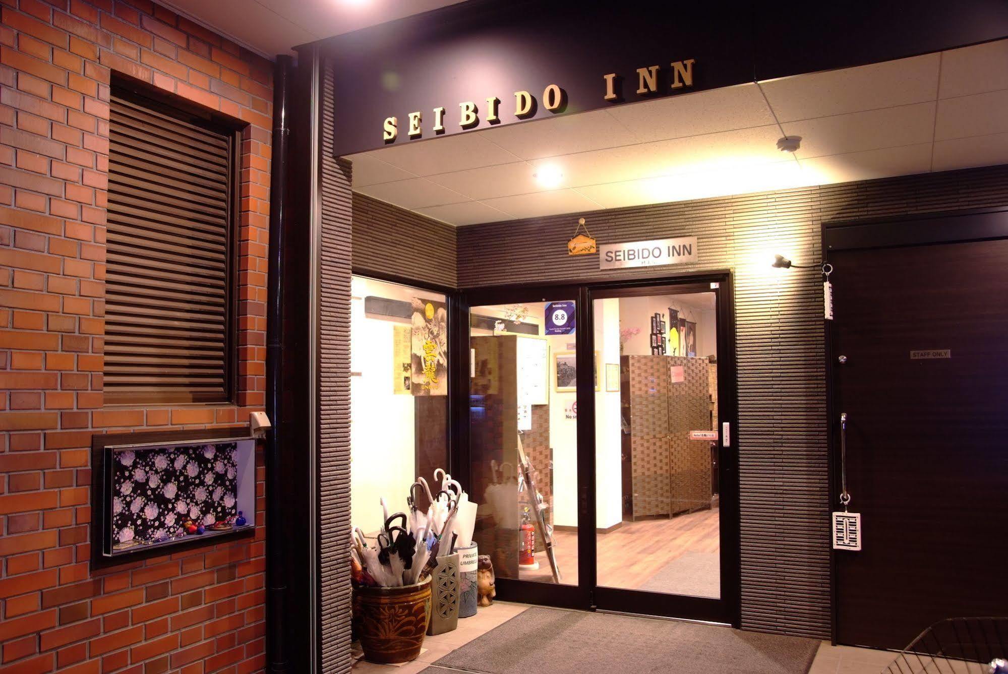 Seibido Inn Kyōto Exterior foto