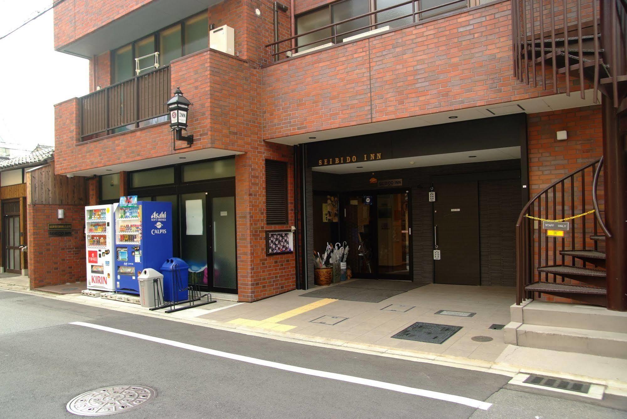 Seibido Inn Kyōto Exterior foto