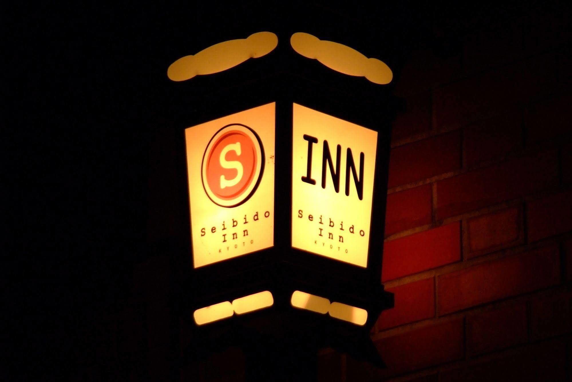 Seibido Inn Kyōto Exterior foto